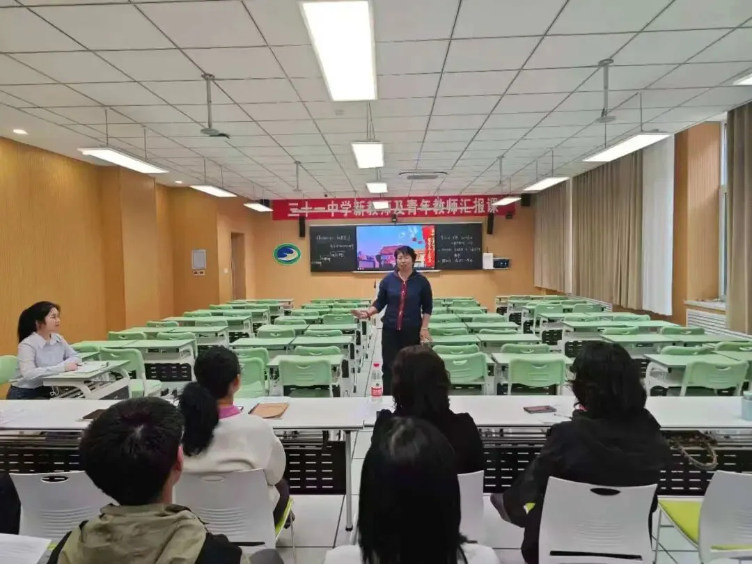 【31视角·教研】试卷讲评培新秀,AI赋能促提升——我校举办2025—2026学年度新教师及青年教师汇报课活动-第135张图片-四季读书网