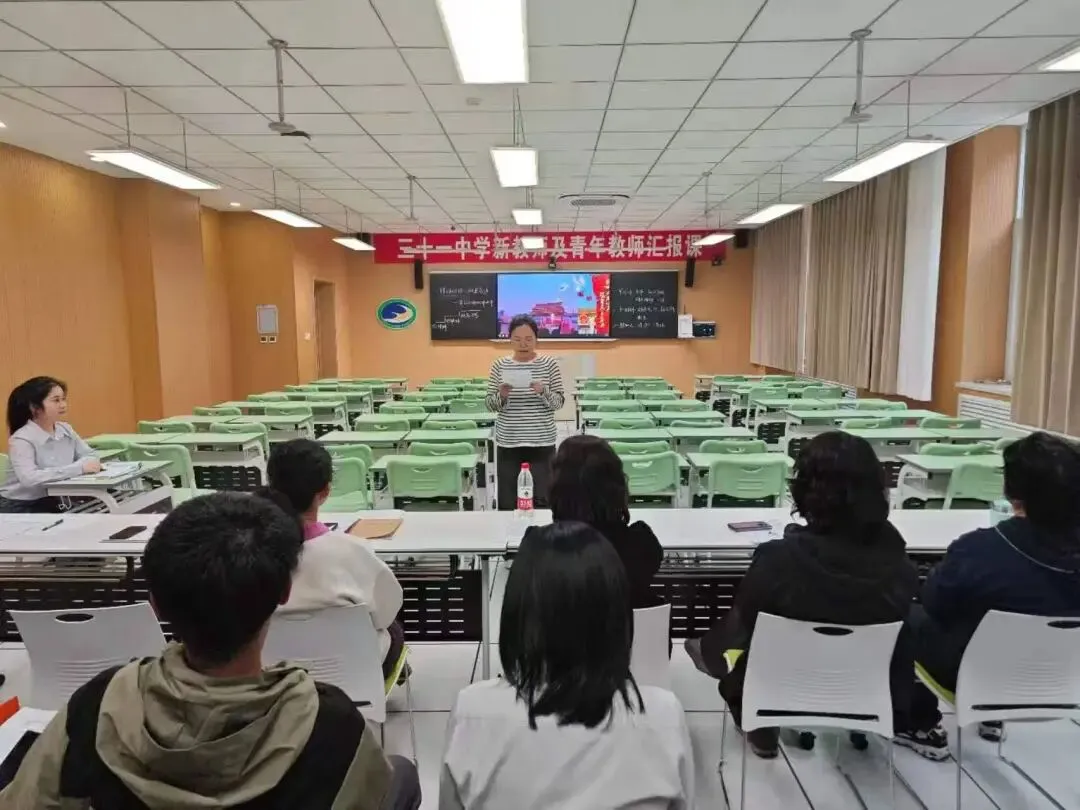 【31视角·教研】试卷讲评培新秀,AI赋能促提升——我校举办2025—2026学年度新教师及青年教师汇报课活动-第136张图片-四季读书网
