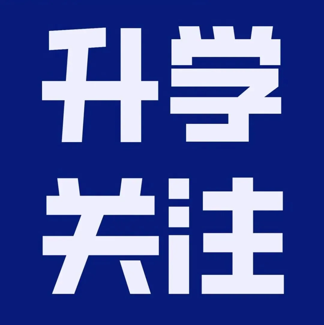 6~11年级往年语数英物化期中真题分享! 第11张 6~11年级往年语数英物化期中真题分享! 第11张