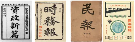 2026年中考历史选择题强化题库100题1(中国近代史) 第5张