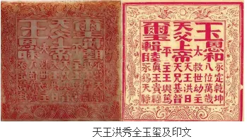 2026年中考历史选择题强化题库100题1(中国近代史) 第6张