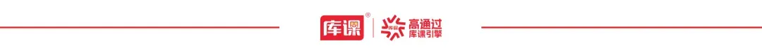 计算机真题!2026年山东专升本计算机真题及答案超全整理! 第19张
