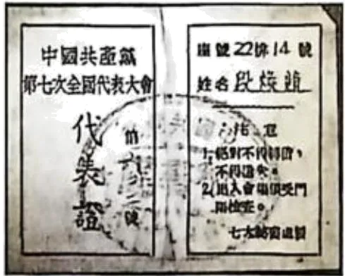 2026年中考历史选择题强化题库100题1(中国近代史) 第10张