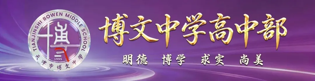 【中考体测】2026中考体测模拟测试暨真理道校区开放日 第1张 【中考体测】2026中考体测模拟测试暨真理道校区开放日 第1张
