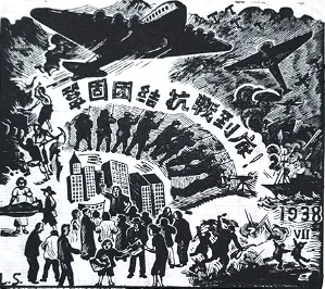 2026年中考历史选择题强化题库100题1(中国近代史) 第17张