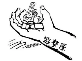 2026年中考历史选择题强化题库100题1(中国近代史) 第18张