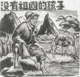 2026年中考历史选择题强化题库100题1(中国近代史) 第19张