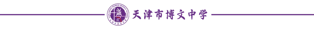 【中考体测】2026中考体测模拟测试暨真理道校区开放日 第13张 【中考体测】2026中考体测模拟测试暨真理道校区开放日 第13张