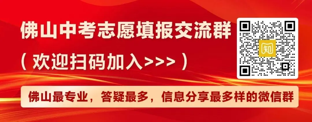 如何判断明年中考的录取分数线是“降”还是“涨”?中考大小年规律一定要多留意→ 第1张 如何判断明年中考的录取分数线是“降”还是“涨”?中考大小年规律一定要多留意→ 第1张