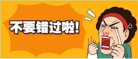 2026临沧文旅集团招聘笔试往年试卷2026临沧文化旅游产业发展集团临沧旭鼎养老服务公司华旭幼儿园招聘笔试岗位专业知识行测时政历年真题卷 第27张