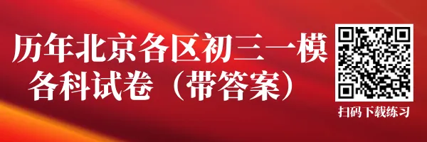 关键数据来了!2026中考“送分科”和“拉分科”分别是谁? 第1张 关键数据来了!2026中考“送分科”和“拉分科”分别是谁? 第1张