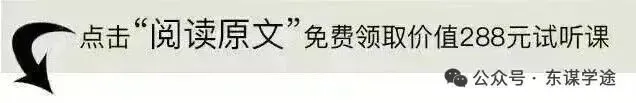 中考从不是人生单行道!北京初中 12 大升学全路径详解(附官方数据 + 表格对比),平稳规划远胜盲目焦虑 第7张