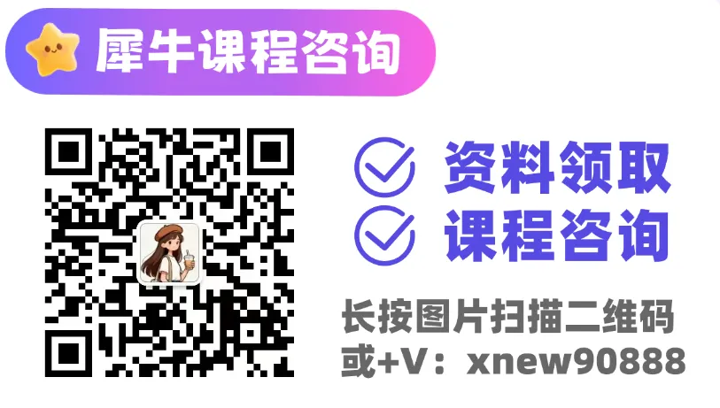 考后对答案!2026年USABO真题+答案解析,快来看看你对了多少? 第2张 考后对答案!2026年USABO真题+答案解析,快来看看你对了多少? 第2张