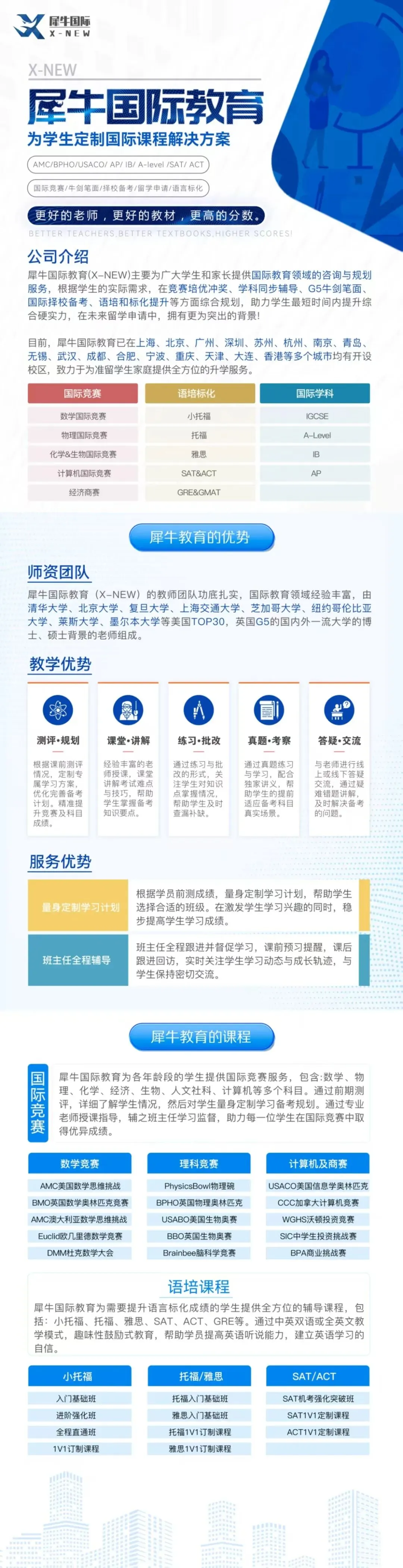 考后对答案!2026年USABO真题+答案解析,快来看看你对了多少? 第3张 考后对答案!2026年USABO真题+答案解析,快来看看你对了多少? 第3张