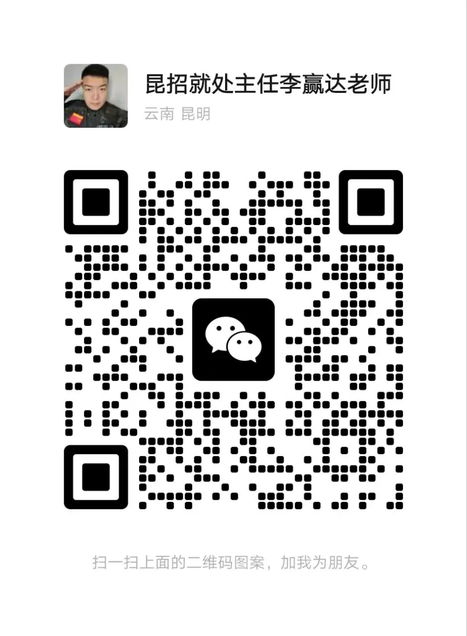 中考出分后,24小时内必做这5件事!云南家长慢一步,孩子就没公办名额! 第1张