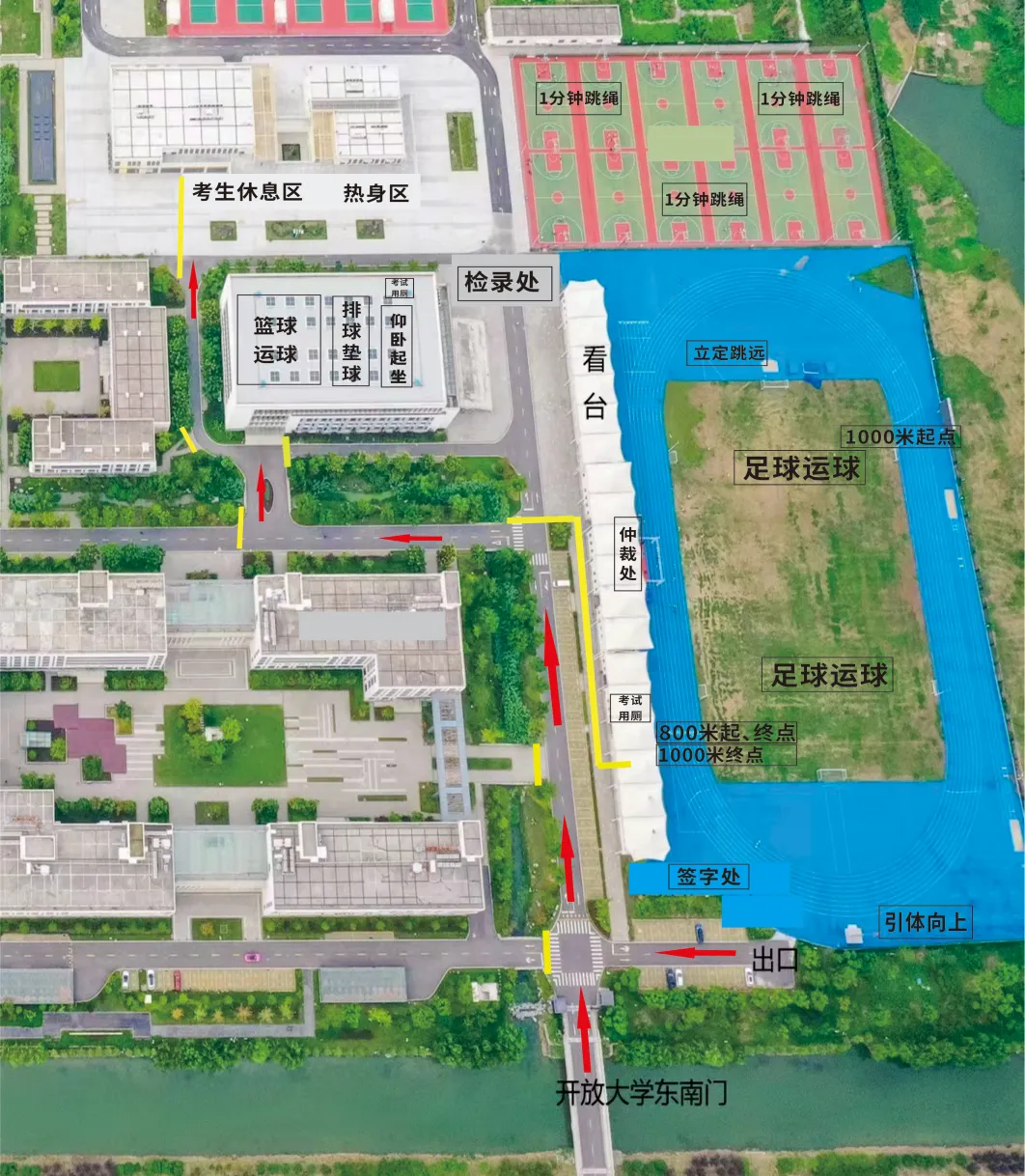 昆山中考体育满分攻略 第5张