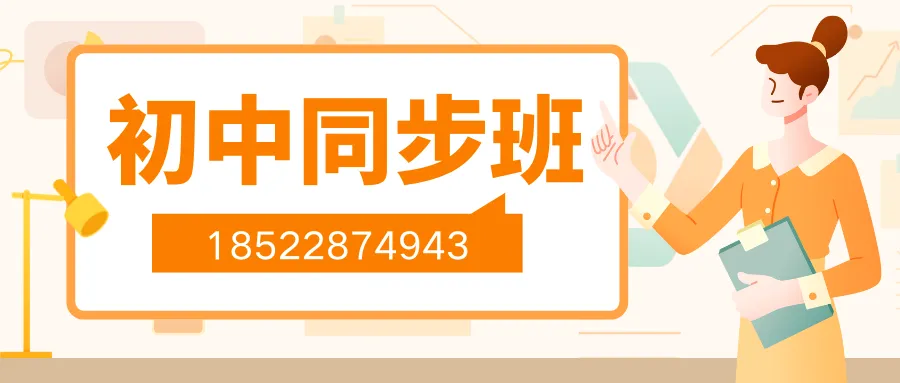 初三家长必看!河北中考升学全规划:从政策到提分,一条路走稳不踩坑 第3张