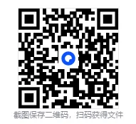 2026年安徽省蚌埠市三县一区中考数学一模试卷 第29张