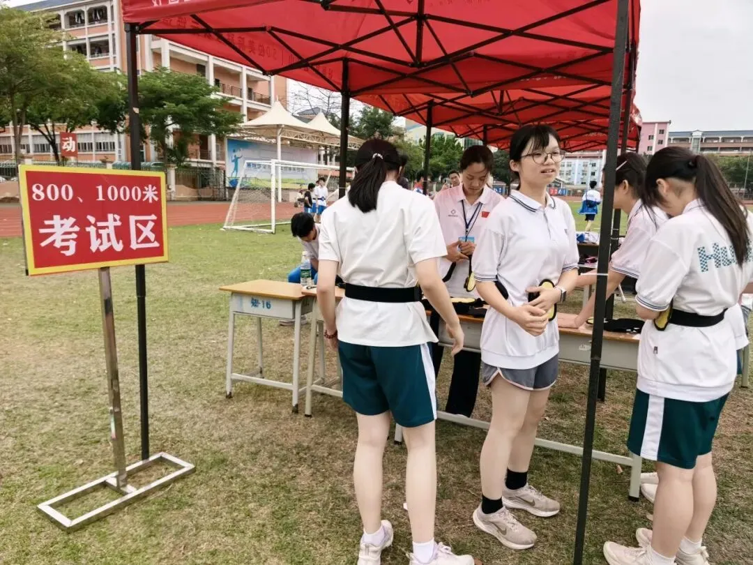 燃情四月,丰湖助梦——致2026年惠州中考体育考生 第6张