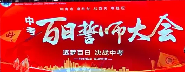 深圳中考数学想上高分,别再叫孩子盲目刷外地卷 第1张