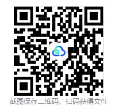 中考英语语法复习动名词和现在分词的区别 第2张