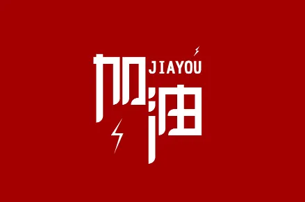 中考倒计时70天:孩子和家长,都在焦虑里拼尽全力 第3张 中考倒计时70天:孩子和家长,都在焦虑里拼尽全力 第3张