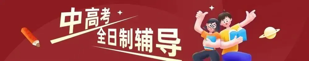 2026年福田初三一模数学试卷全解析!翼德|数学透视眼 第1张