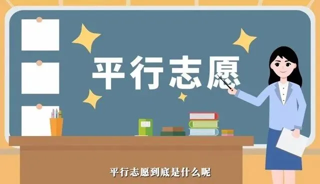 2026 年济南中考政策改革的深层审视与价值思辨 第3张 2026 年济南中考政策改革的深层审视与价值思辨 第3张