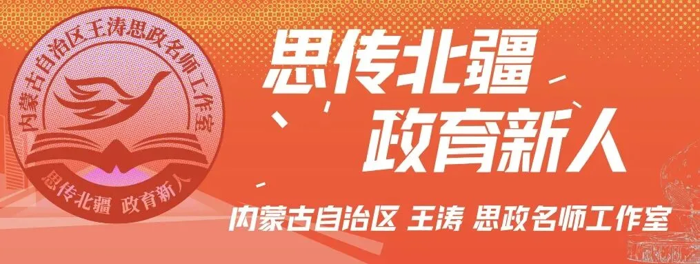 听涛思课 | 备考微专题:从三道高考真题看“类比推理”的考查方式 第1张