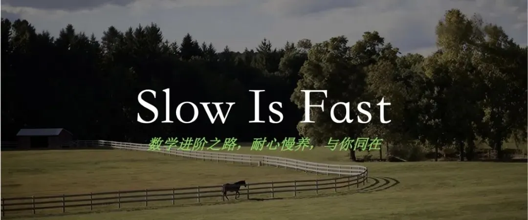 在杭州,距离期中考没几周,彻底把数学搞起来! 第1张 在杭州,距离期中考没几周,彻底把数学搞起来! 第1张