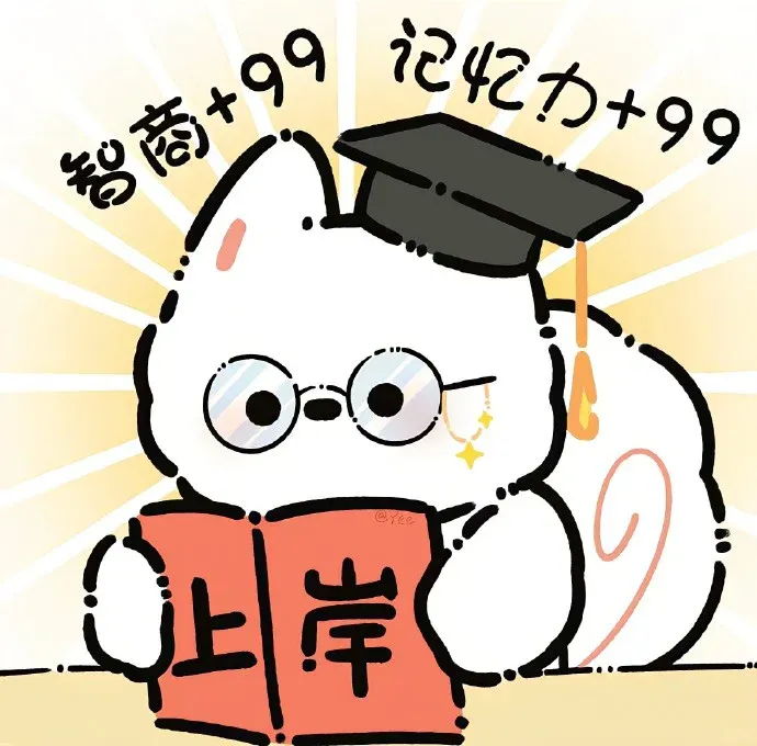 【最全整理】剑雅真题4-20全册(附高清PDF可打印)无套路分享!!! 第15张