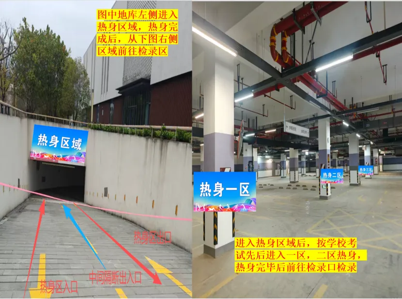 一周后开考!2026福州体育中考秘籍:附清华附中场地图 第2张