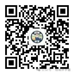 一周后开考!2026福州体育中考秘籍:附清华附中场地图 第5张