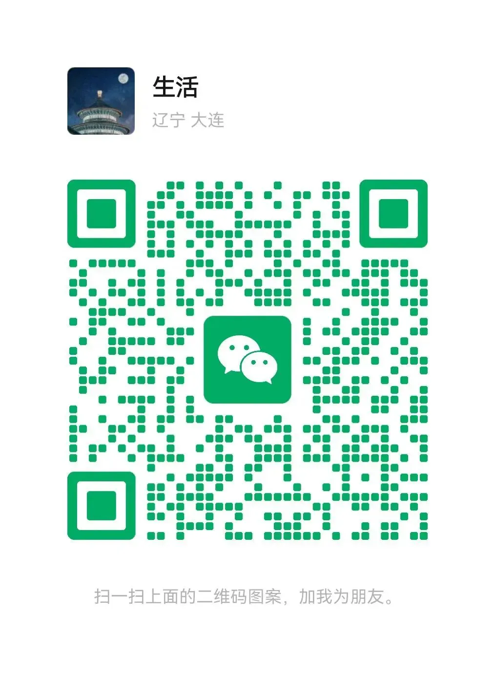 大连体中考体育提分指南 第1张