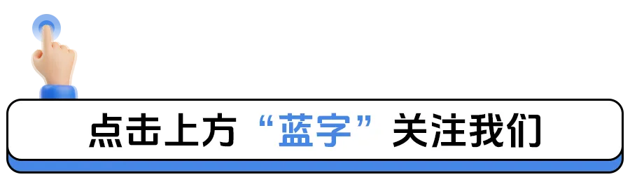 体艺升学必看!中考特长生招生计划官宣,谁占大头? 第1张