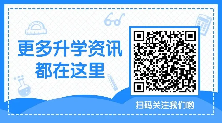 冲刺中考:学生提分 + 家长陪考 焦虑破解全攻略 第2张 冲刺中考:学生提分 + 家长陪考 焦虑破解全攻略 第2张