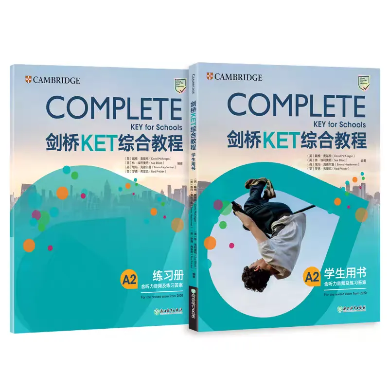 KET卓越,中考翻车:别拿证书自欺欺人了! 第7张 KET卓越,中考翻车:别拿证书自欺欺人了! 第7张
