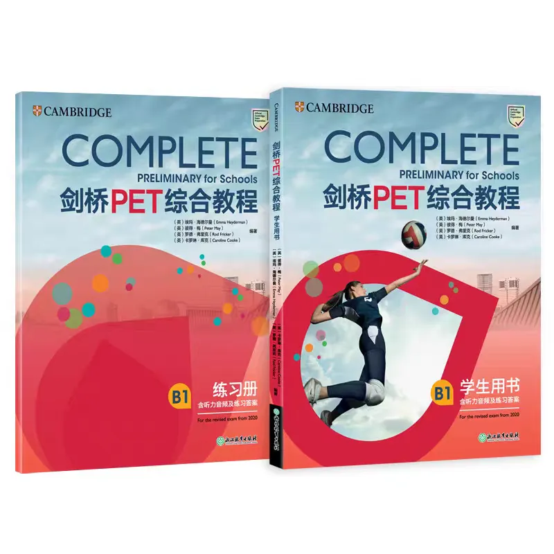 KET卓越,中考翻车:别拿证书自欺欺人了! 第11张 KET卓越,中考翻车:别拿证书自欺欺人了! 第11张