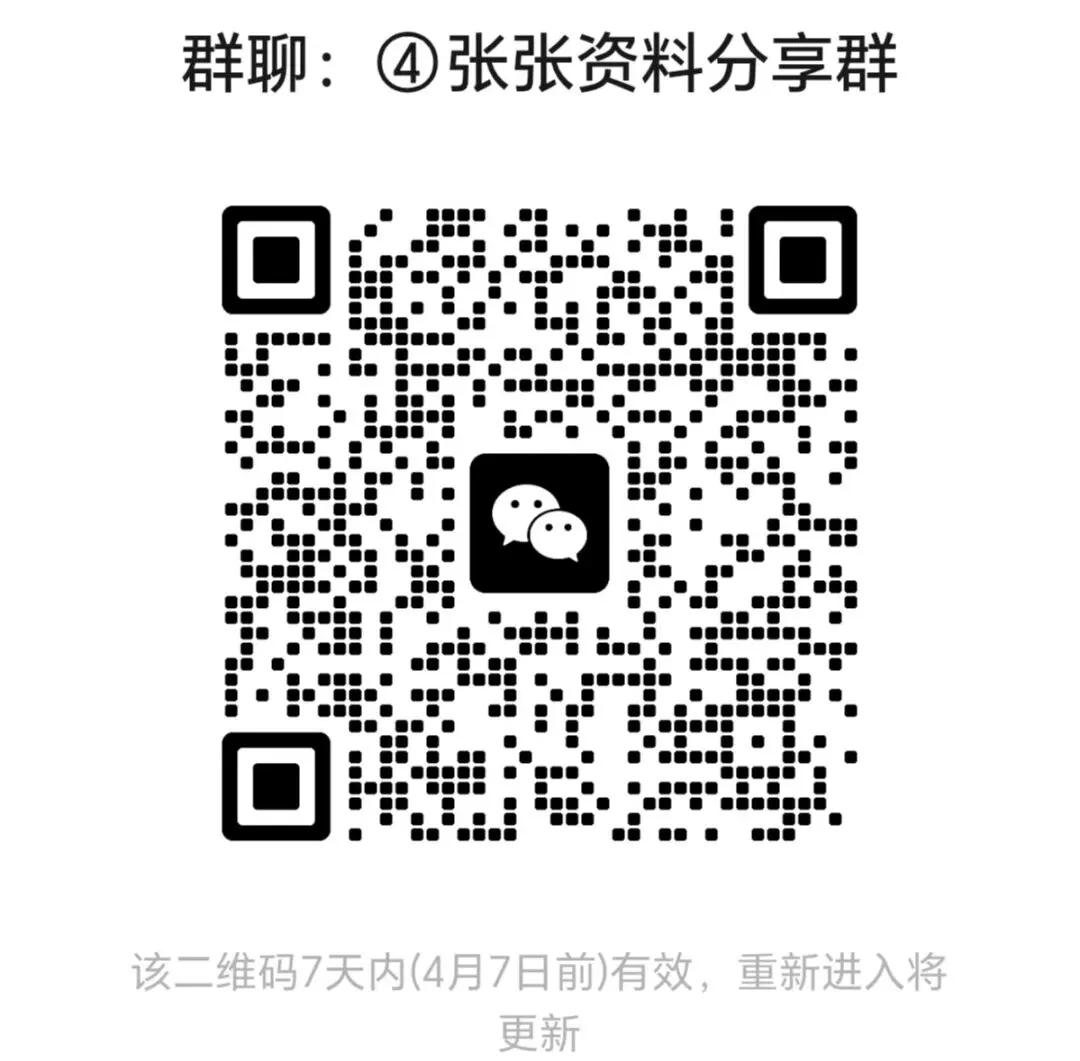 六下语文期中情境素养评估试卷(三)(六下6084) 第9张 六下语文期中情境素养评估试卷(三)(六下6084) 第9张