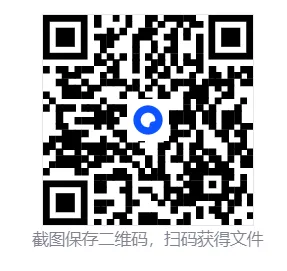 东北三省三校2026届高三下学期第二次模拟考试试题及答案 第6张 东北三省三校2026届高三下学期第二次模拟考试试题及答案 第6张