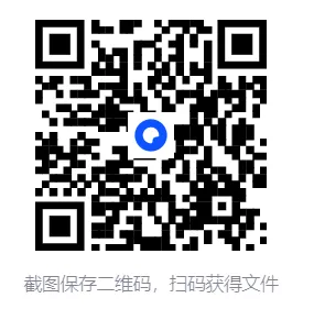 河北省中考真题||2025年河北省中考真题试卷及答案解析、PDF版免费分享 第1张