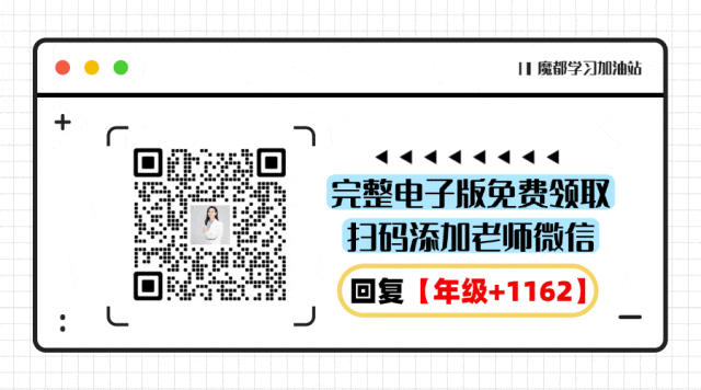 高三二模|26上海浦东新区高三二模历史真题卷(含答案详解) 第2张