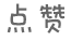 考前狂背|2018年天津市中考英语书面表达试题及范文 第19张