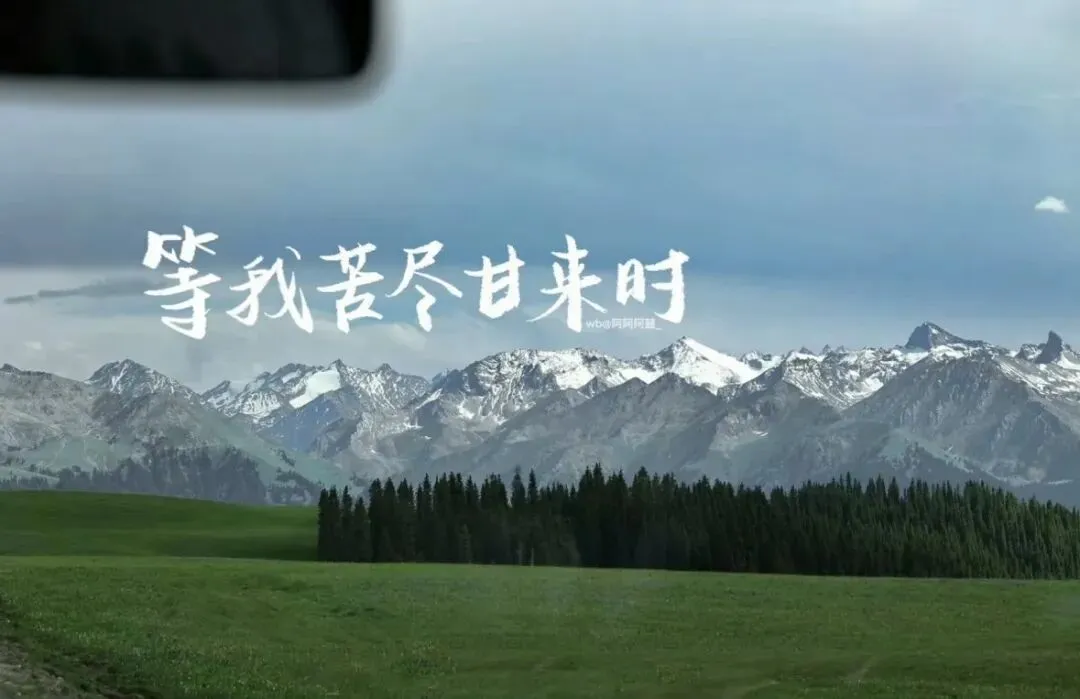 中考倒计时2个月|家长抓准3件事,帮孩子逆风冲刺不内耗 第1张