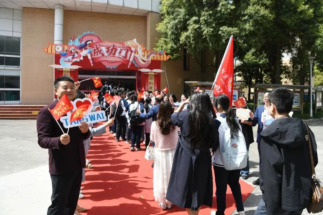 以青春之名,赴中考之约,此战必胜! 第11张