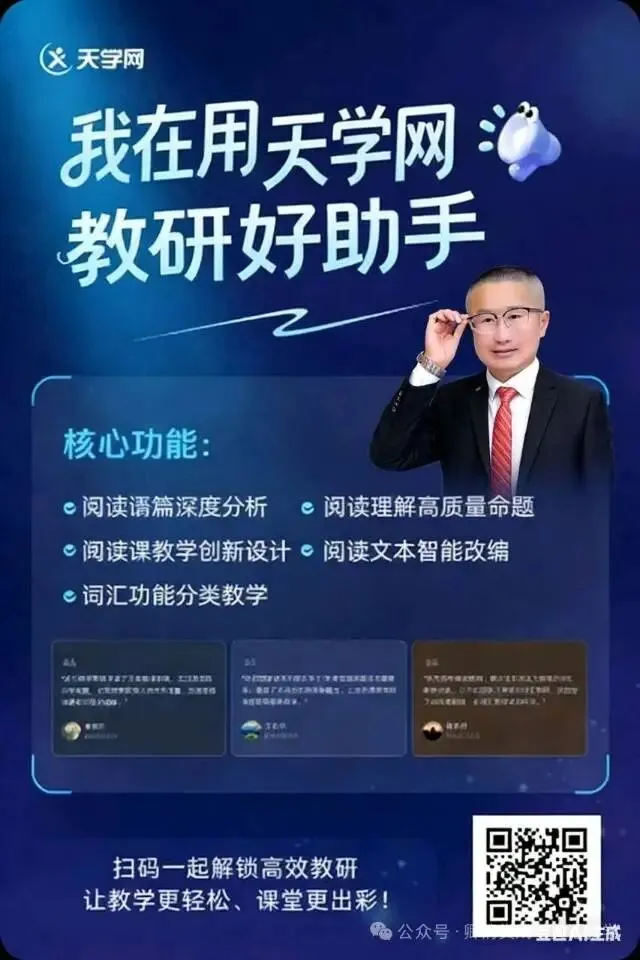 2026年中考英语模拟试题 (三)听力音频·2026年山西省中考指导 第25张