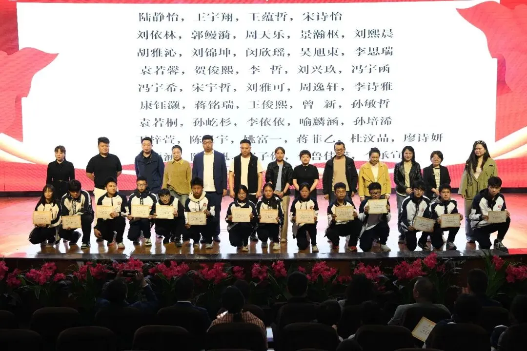 以青春之名,赴中考之约,此战必胜! 第24张