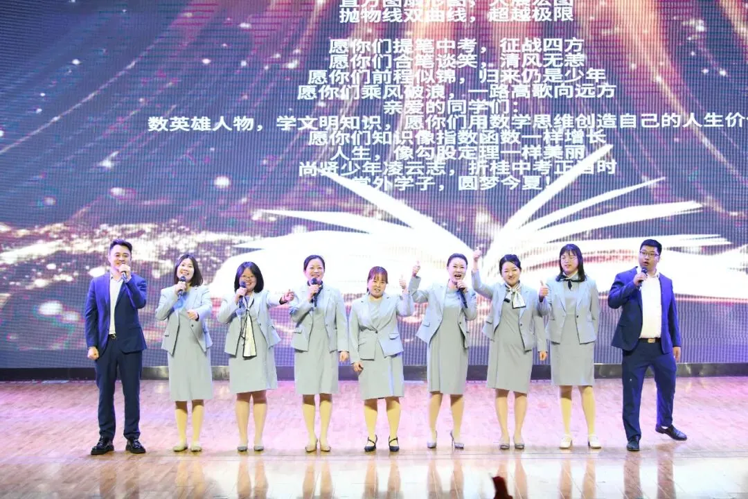 以青春之名,赴中考之约,此战必胜! 第33张