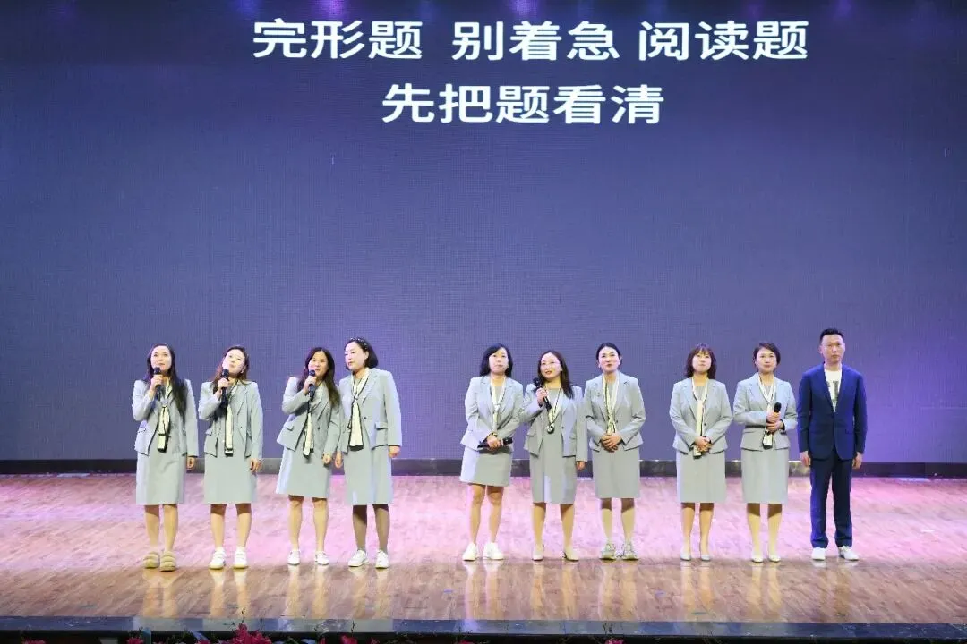 以青春之名,赴中考之约,此战必胜! 第36张