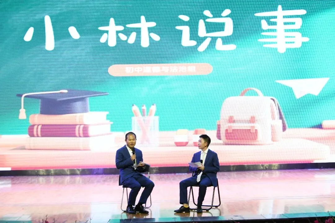 以青春之名,赴中考之约,此战必胜! 第42张